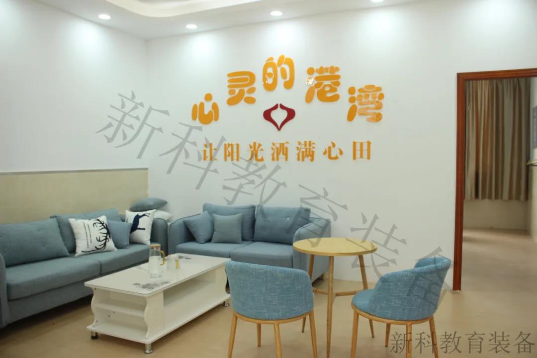 <a href='http://www.taiwanquinoa.com' target='1' style='font-size:14px; font-weight:bold; color:#0080ff;'>心理咨詢室</a>