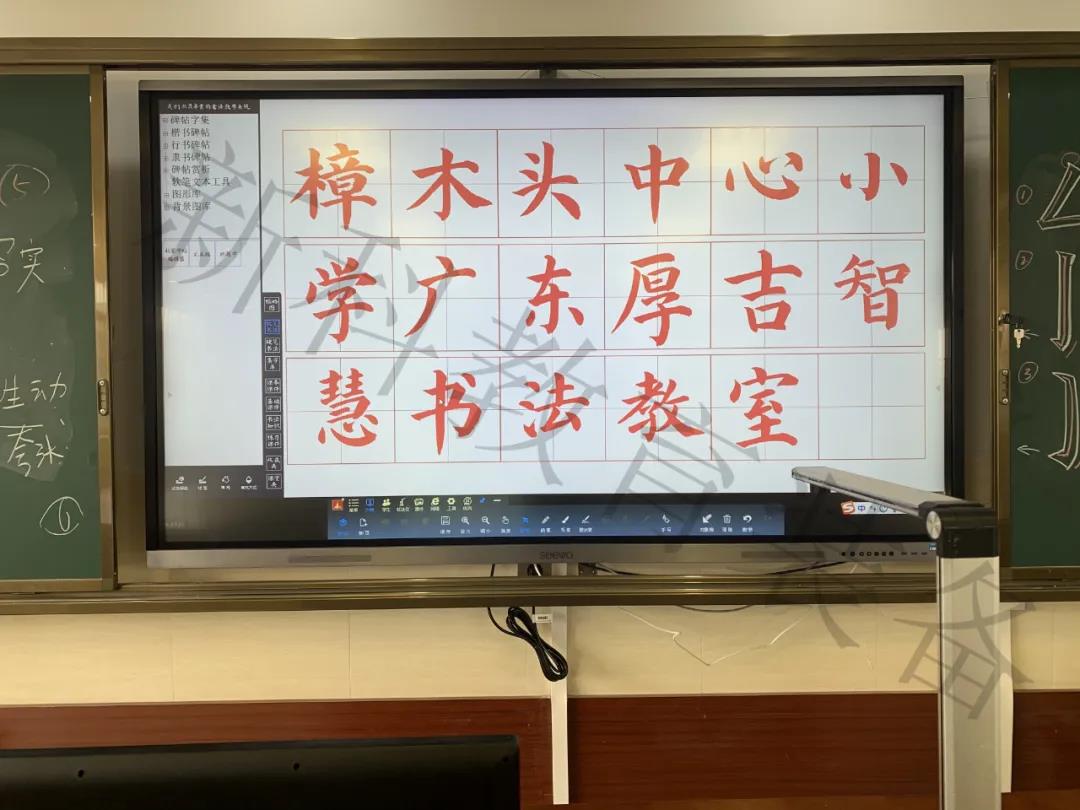 <a  target='1' style='font-size:14px; font-weight:bold; color:#0080ff;'>數(shù)字書(shū)法教室</a>